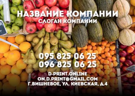 Макет кишенькового календаря