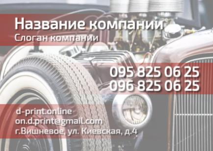 Макет кишенькового календаря