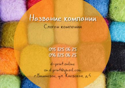 Макет кишенькового календаря