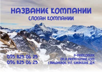 Макет кишенькового календаря