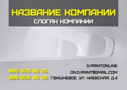 Макет кишенькового календаря