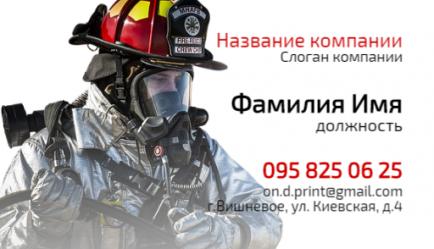 Шаблон визитки