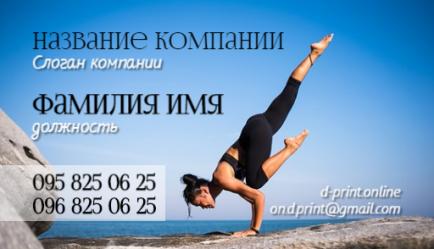 Шаблон визитки