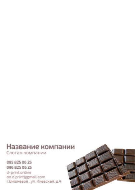 Макет фірмового бланка