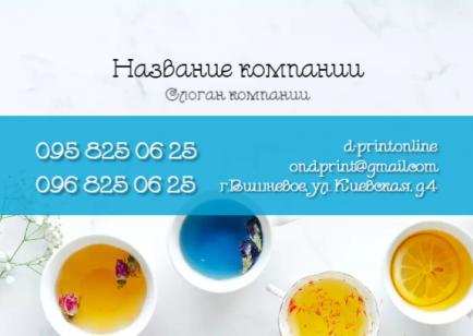 Макет кишенькового календаря