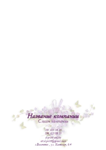 Макет фірмового бланка