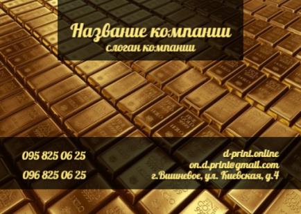Макет кишенькового календаря
