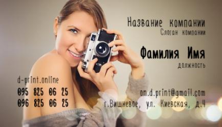 Шаблон визитки