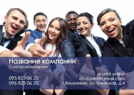 Макет кишенькового календаря