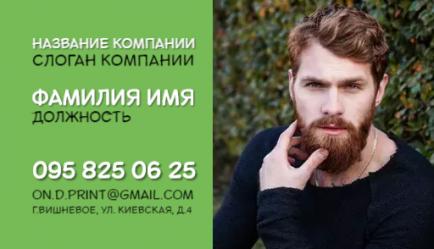 Шаблон візитівки
