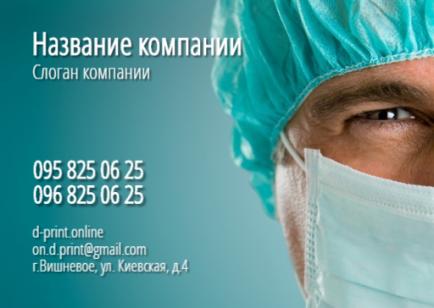 Макет кишенькового календаря