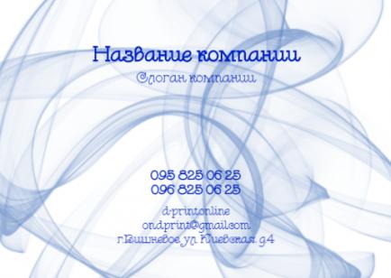 Макет кишенькового календаря