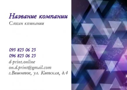 Макет кишенькового календаря