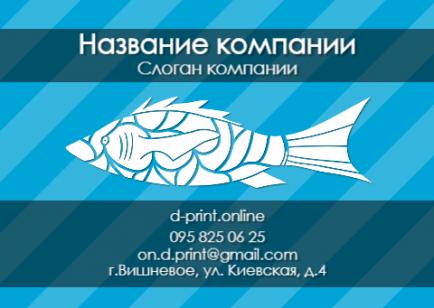 Макет кишенькового календаря