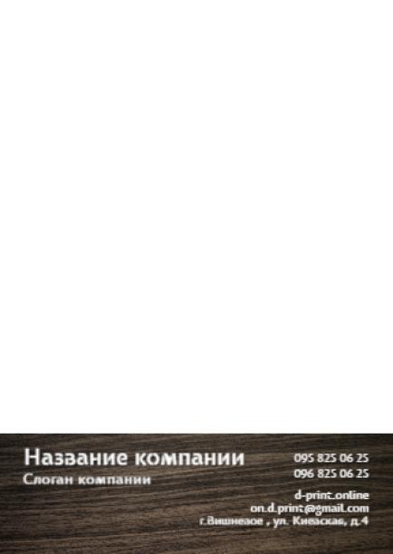 Макет фірмового бланка