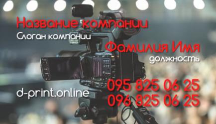 Шаблон візитівки