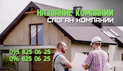 Шаблон визитки