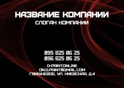 Макет кишенькового календаря