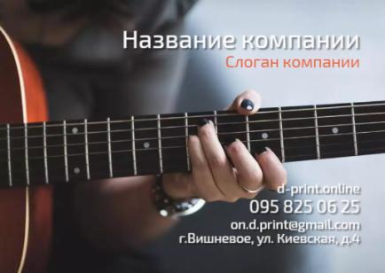Макет кишенькового календаря