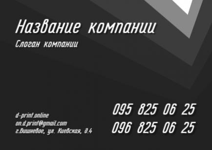 Макет кишенькового календаря