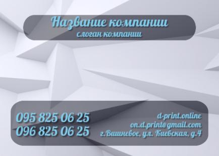 Макет кишенькового календаря