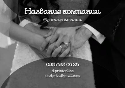 Макет кишенькового календаря