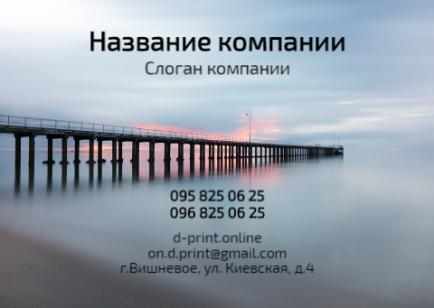 Макет кишенькового календаря