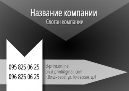 Макет кишенькового календаря