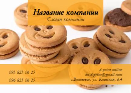Макет кишенькового календаря