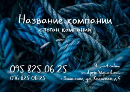 Макет кишенькового календаря