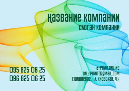 Макет кишенькового календаря