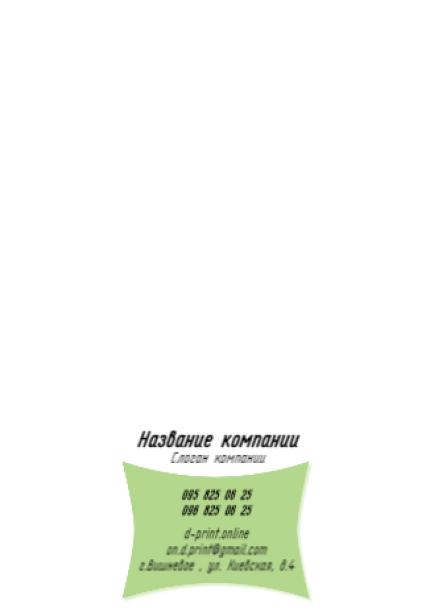 Макет фірмового бланка