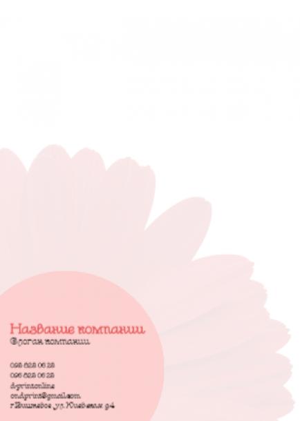 Макет фірмового бланка
