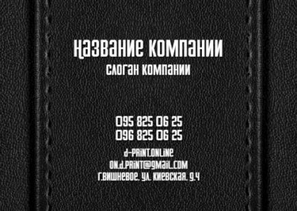Макет кишенькового календаря