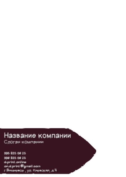 Макет фірмового бланка