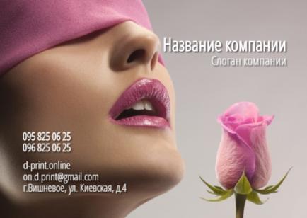 Макет кишенькового календаря