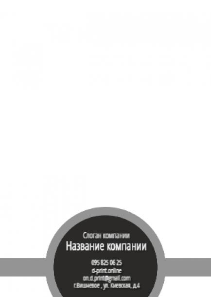 Макет фірмового бланка
