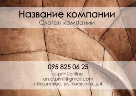 Макет кишенькового календаря