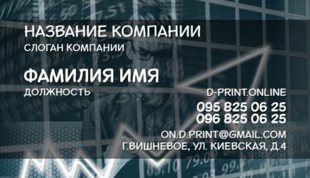 Шаблон візитівки