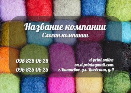 Макет кишенькового календаря