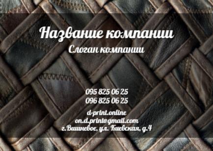 Макет кишенькового календаря