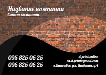 Макет кишенькового календаря