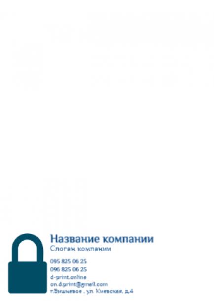 Макет фірмового бланка
