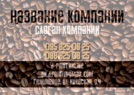 Макет кишенькового календаря