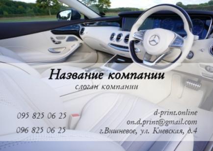 Макет кишенькового календаря