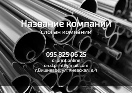 Макет кишенькового календаря
