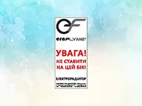 Друк наклейок для продукції