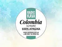 Друк круглих наклейок на упаковку кави