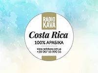 Друк круглих наклейок на упаковку кави