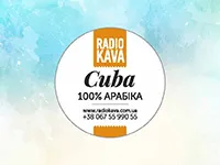 Друк круглих наклейок на упаковку кави